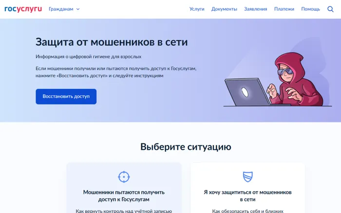 обложка сайта