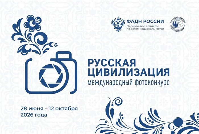 Афиша конкурса